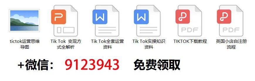 tiktok跨境电商一年能赚多少钱，tiktok跨境电商培训多少钱(跨境电商培训班多少钱)