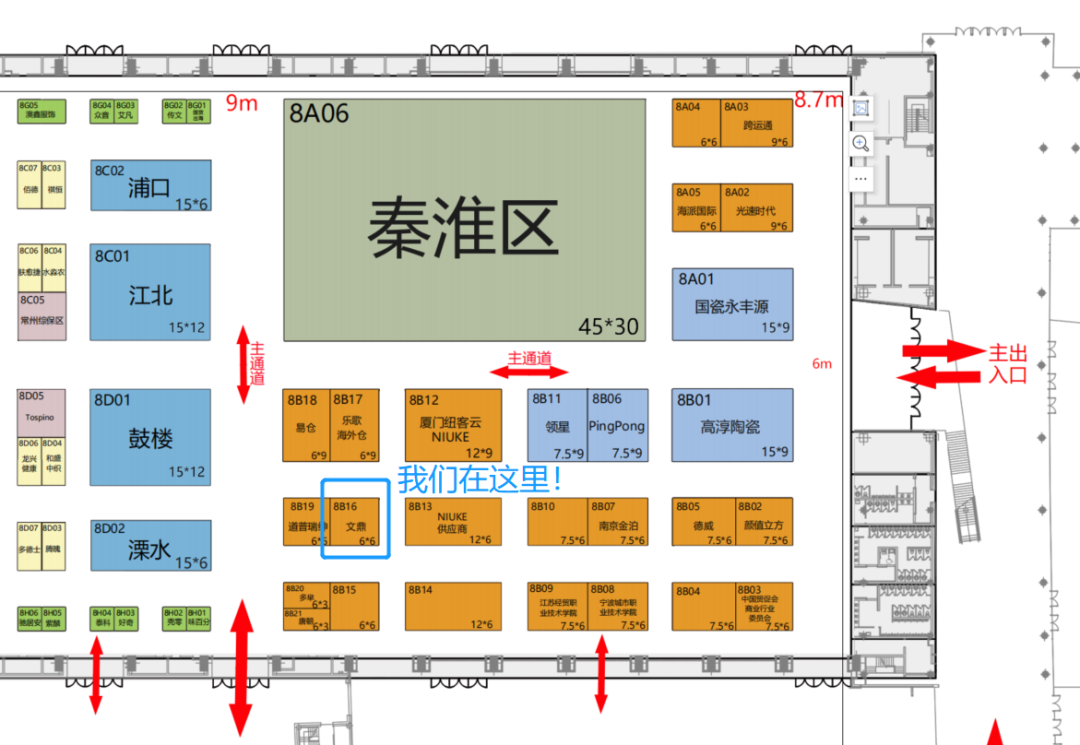 2023年度南京跨境电商展火爆来袭~(南京跨境)